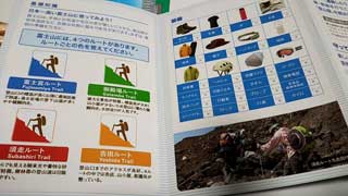 金子力の一眼レフ写真の独り言