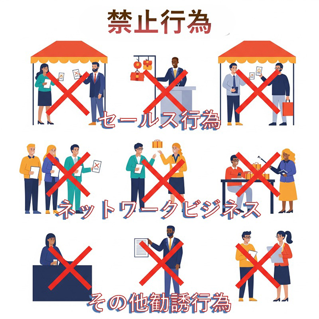 イベントLINE友達飲み会オフ会横浜・東京社会人サークル