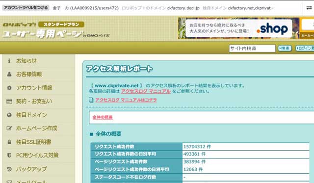 イベントLINE友達飲み会オフ会横浜・東京社会人サークル