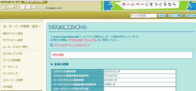 イベントLINE友達飲み会オフ会横浜・東京社会人サークル