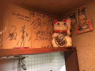 金子力とその仲間たち☆chikara kaneko