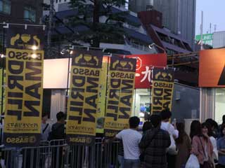 金子力とその仲間たち☆chikara kaneko