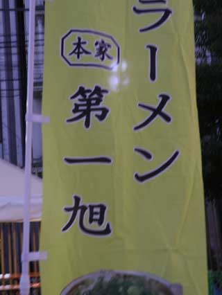 金子力とその仲間たち☆chikara kaneko