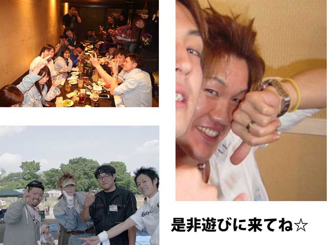 金子力とその仲間たち☆chikara kaneko