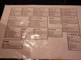 金子力とその仲間たち☆chikara kaneko