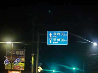 金子力とその仲間たち☆chikara kaneko