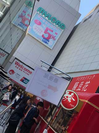 金子力とその仲間たち☆chikara kaneko