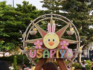 金子力とその仲間たち☆chikara kaneko