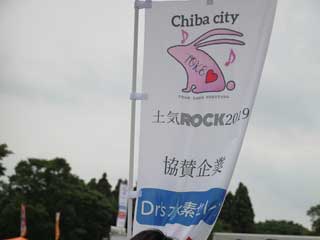 金子力とその仲間たち☆chikara kaneko