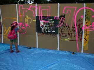 金子力とその仲間たち☆chikara kaneko