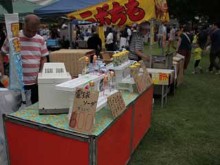 金子力とその仲間たち☆chikara kaneko