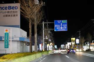 金子力とその仲間たち☆chikara kaneko