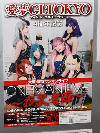 金子力とその仲間たち☆chikara kaneko