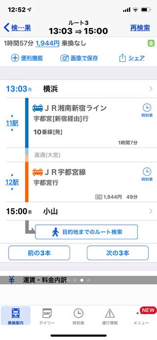 金子力とその仲間たち☆chikara kaneko