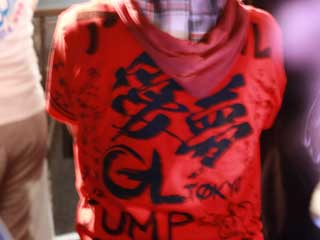 金子力とその仲間たち☆chikara kaneko