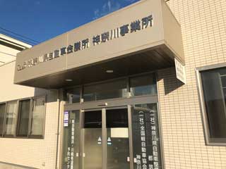 金子力とその仲間たち☆chikara kaneko