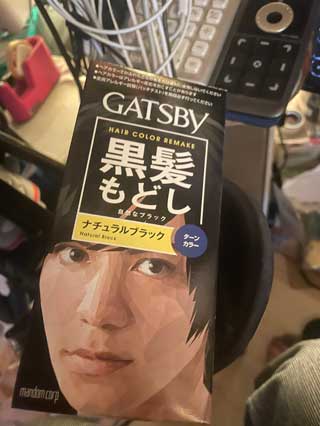 金子力とその仲間たち☆chikara kaneko