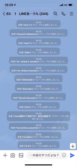 金子力とその仲間たち☆chikara kaneko