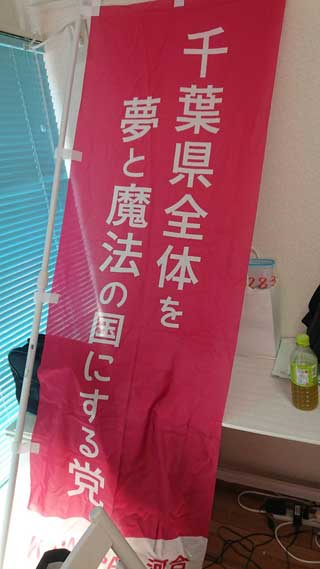 金子力とその仲間たち☆chikara kaneko