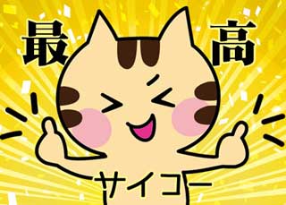 金子力とその仲間たち☆chikara kaneko