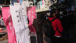 金子力とその仲間たち☆chikara kaneko