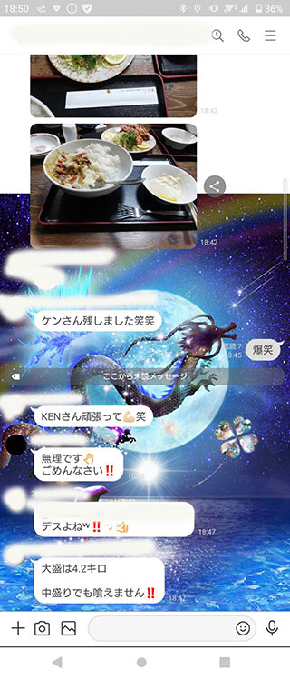 金子力とその仲間たち☆chikara kaneko