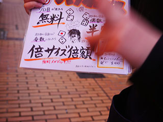 金子力とその仲間たち☆chikara kaneko