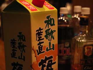 イベントLINE友達仲間飲み会オフ会横浜・東京社会人サークル交流会