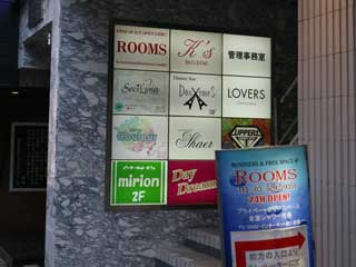 イベントLINE友達仲間飲み会オフ会横浜・東京社会人サークル交流会