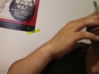 イベントLINE友達仲間飲み会オフ会横浜・東京社会人サークル交流会