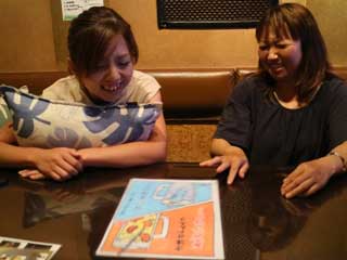 イベントLINE友達仲間飲み会オフ会横浜・東京社会人サークル交流会