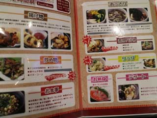 イベントLINE友達仲間飲み会オフ会横浜・東京社会人サークル交流会