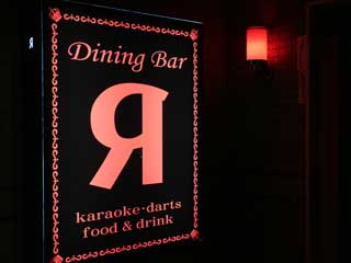 イベントLINE友達仲間飲み会オフ会横浜・東京社会人サークル交流会