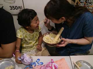 イベントLINE友達仲間飲み会オフ会横浜・東京社会人サークル交流会