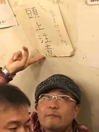 イベントLINE友達仲間飲み会オフ会横浜・東京社会人サークル交流会