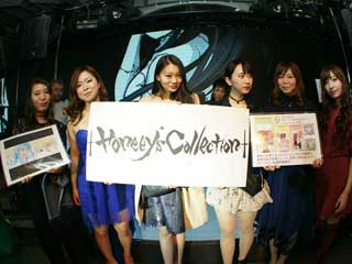 イベントLINE友達仲間飲み会オフ会横浜・東京社会人サークル交流会