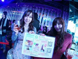 イベントLINE友達仲間飲み会オフ会横浜・東京社会人サークル交流会