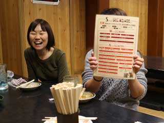 イベントLINE友達仲間飲み会オフ会横浜・東京社会人サークル交流会