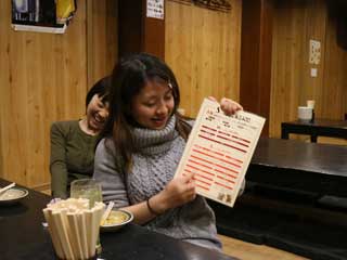 イベントLINE友達仲間飲み会オフ会横浜・東京社会人サークル交流会