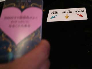 イベントLINE友達仲間飲み会オフ会横浜・東京社会人サークル交流会