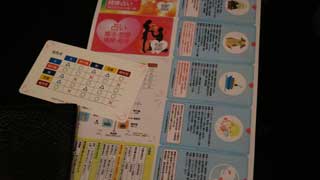 イベントLINE友達仲間飲み会オフ会横浜・東京社会人サークル交流会