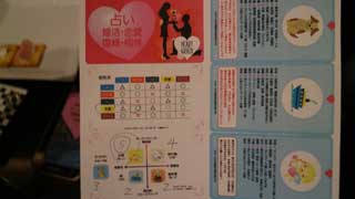 イベントLINE友達仲間飲み会オフ会横浜・東京社会人サークル交流会