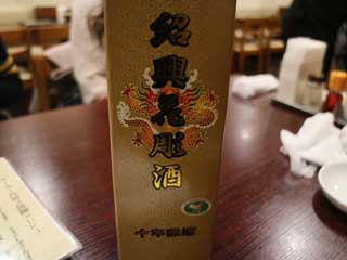 イベントLINE友達仲間飲み会オフ会横浜・東京社会人サークル交流会