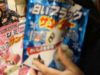 イベントLINE友達仲間飲み会オフ会横浜・東京社会人サークル交流会