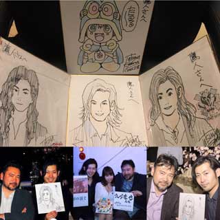 イベントLINE友達仲間飲み会オフ会横浜・東京社会人サークル交流会