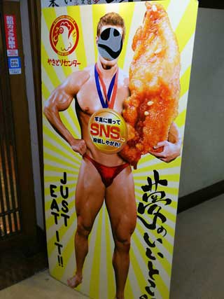 イベントLINE友達仲間飲み会オフ会横浜・東京社会人サークル交流会