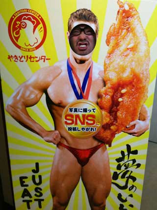 イベントLINE友達仲間飲み会オフ会横浜・東京社会人サークル交流会