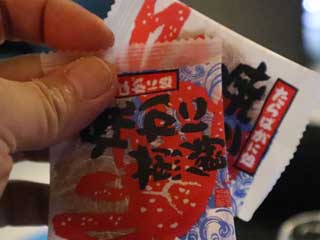 イベントLINE友達仲間飲み会オフ会横浜・東京社会人サークル交流会パーティ