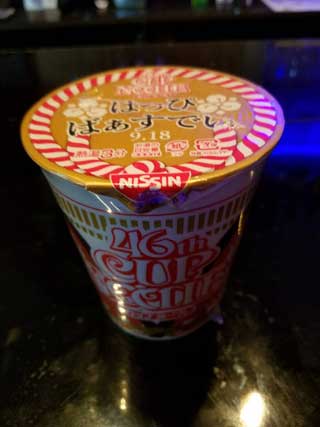 イベントLINE友達仲間飲み会オフ会横浜・東京社会人サークル交流会パーティ