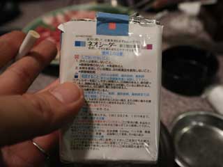 イベントLINE友達仲間飲み会オフ会横浜・東京社会人サークル交流会パーティ